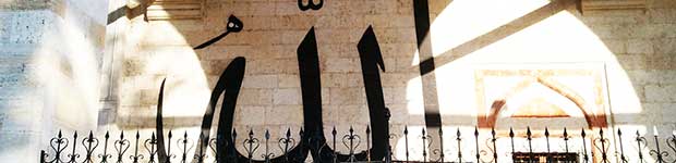 Eski Cami